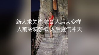 邻居嫂子总喜欢和我偷情 各种姿势操逼