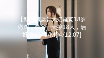 [HD/0.8G] 2024-10-21 香蕉秀JDSY-102啦啦队女神优娜被队长狂插