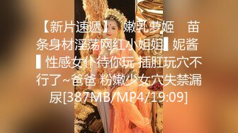 【新片速遞】超正的颜值女神，全程露脸制服诱惑眉目含情69口交舔逼，让大哥揉奶玩逼各种体位爆草抽插，逼逼水好多呻吟可射[1.79G/MP4/02:27:21]