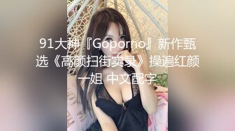 西安大学门口跟踪偷拍美女学姐的鲍鱼