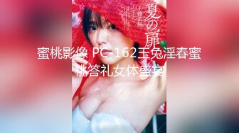 【狮子座】泡良大神SVIP新作，不戴胸罩的高冷女，良家小姐姐，粉乳美穴，自己掰开求插