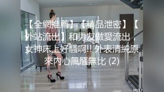 山东艺术学院舞蹈生 陈希曼 人前高冷人后母狗 这么浓密的逼毛还是第一次见