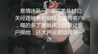 风骚性感伪娘直播，舔硬了小直男无套骑乘后入狗爬式，真勇士，还射在了里面，妖妖也淫叫的骚！