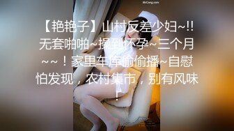 农村骚少妇夜深人静拉着自己的骚姐姐一起镜头前直播挣钱，全程露脸一起玩奶子抠逼自慰呻吟给狼友看精彩刺激