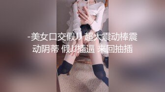 冷艳刺青师性爱成瘾勾引男客人