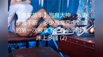 家庭教师的诱惑 风骚人妻嫵媚妩媚挑逗