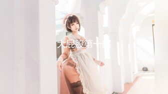 童颜巨乳女大学生！ 【甜甜呀】红底黑丝诱惑  水晶棒抽插 揉奶自慰【168v】 (121)