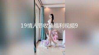 猎奇极品！上海OF网红变态博主【女神梅梅】订阅完结，与女友大玩另类性爱调教，异装能攻能守