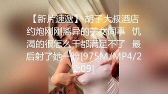 【私人尤物】最新更 重磅! 夜店DJ女神~骚舞自慰~掐脖啪啪~内射2