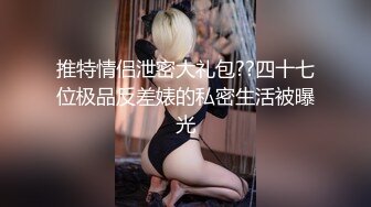 [MP4]星空传媒-纵情之夜激情端午 女神聂小倩李娜激情双飞性爱怒放