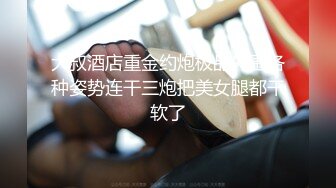 涩会传媒 SH-007 美女主播线下约榜一大哥见面 满足他的需求