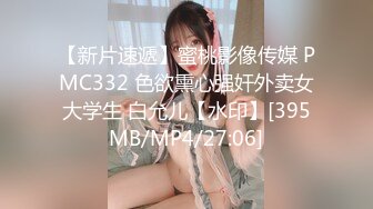 被大鸡巴干喷的极品小女人，丝袜情趣激情上位被大鸡巴和道具双重蹂躏骚穴