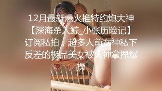 酒店约身材丰满黑衣成熟御姐，这气质这肉体看了