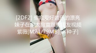 颜值身材很诱惑对妹子抱起来按倒床上激情舌吻