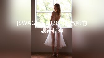 [MP4/887MB]2024-9-1酒店实录极品身材反差婊兴致来了后上演极速扭动