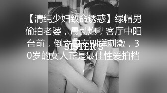 《小m寻找主人 》御姐型少妇姐妹花，3男3女群P口交操逼新来一个较年轻的美少妇