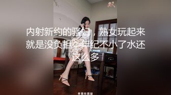 闲暇名流人妻包养男人 淫乱出轨后宫性交