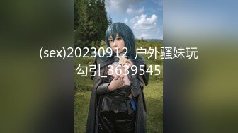 ★☆【你这不够塞的呀】★☆广州化妆师蓝莓婷 奋战超过二十个猛男 “鸡巴大的都可以试试 你这个太小了 不够塞” (2)