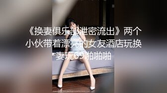 [2DF2] 身材苗条性感sp按摩会所女技师第一天上班就碰到一个大屌男浴室边洗边搞多体位爆操嗷嗷叫说不行了[MP4/178MB][BT种子]