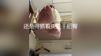 【新速片遞】&nbsp;&nbsp;邪恶二人组下药迷翻丰满女同事换上黑丝各种姿势操[778M/MP4/37:33]