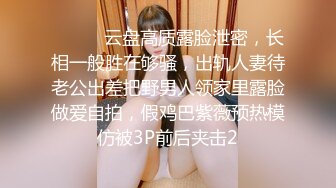 [MP4/ 278M] 骚货美女 一天不操逼逼就难受 逼紧水又多 被无套输出 表情舒坦