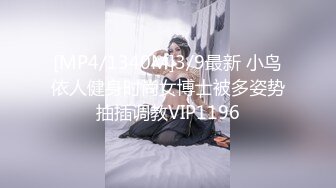 【新片速遞】&nbsp;&nbsp;熟女人妻 啊操死我了 内射我 在浴室撅着磨盘大肥屁屁 被无套输出 插完肥穴再爆菊花 内射 [480MB/MP4/13:12]