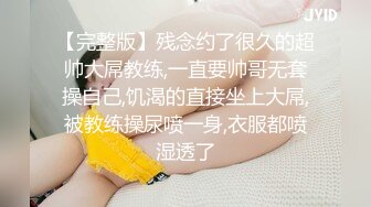 【新片速遞】&nbsp;&nbsp; 大学校园女厕全景偷拍多位漂亮学妹嘘嘘⭐各种美鲍轮流呈现20[628M/MP4/16:12]