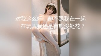 娱乐城女厕穿水果服灰打底眼,镜美女,肥嫩的微毛馒头穴馋得流口水