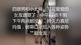 《精品❤️泄密》红极一时前熊猫TV主播网红美女杜珊珊土豪万元定制紫薇 极度反差婊 该说不说私处是真的顶74P 21V