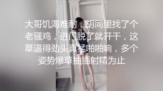 骚比-迷人-嫂子-颜射-已婚-喷水-大奶-淫妻-女上