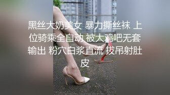 稀有露脸 高端ACG业界女神爆机少女▌喵小吉&amp;金鱼▌双模巨献《从零开始的女体盛宴》超色情舔乳磨穴