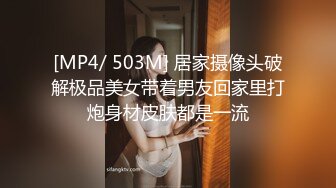 性格开朗活泼美术学院大学生美眉酒店援交想不到BB还挺粉嫩的自己把阴唇掰开很骚