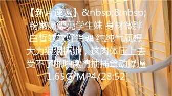 [MP4/2.33G]2020.11.29 约战红酒妹卖酒妹套路之后霸王硬上弓