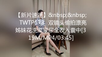 后入女友小穴