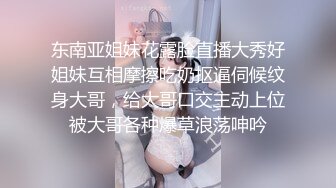 百度云流出！上海淫荡美妇陪领导酒店开房 领导干完骚穴再开发屁眼 淫妇疼的额头冒汗 表情痛苦！