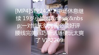 【新片速遞】 被情伤过的女人❤️-离异少妇-❤️KTV唱歌唱哭了，即时把男模带回家暖被窝，爽得一批！[412M/MP4/01:00:28]