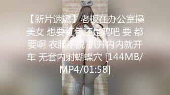 [MP4/ 686M]&nbsp;&nbsp;好美好纯好养眼~鲛儿~：啊啊哥哥想要，道具自慰！高潮狂喷水~过瘾，这叫春声酥死人！