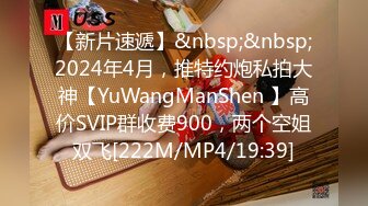 超市跟随偷窥跟闺蜜逛街的Jk眼镜小姐姐 白色小内内紧紧卡着性感大屁屁