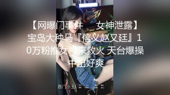 澡堂子偷拍白白净净的小美女把B洗的很认真很干净