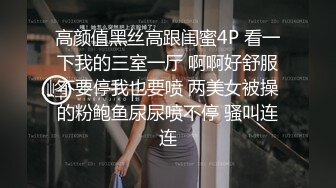 STP34013 把身材非常极品的黑丝模特操到全身发抖高挑身材风骚气质 极品大长腿站立后入！夹腿爆肏 爽翻了！