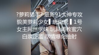 【七天极品探花】万众期待，人气爆棚，极品白虎妹最后一次返场，门票118，诱惑艳舞，激情性爱