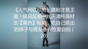 高价购得2024传说级维拉绝品，团内最奔放大胆御姐【思羽】绝版私定②，露奶露逼情趣装，全裸，摇摆挑逗 (2)