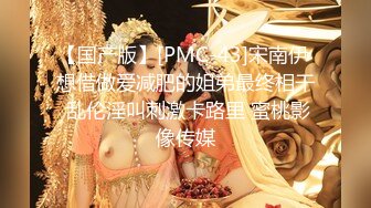 [MP4/ 745M]&nbsp;&nbsp;胖叔网盘被黑不愿意付赎金被黑客流出炮房销魂椅啪啪极品网红脸肤白美乳外围女淫水洒一地对白清晰