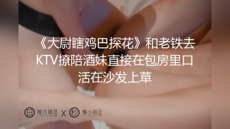 《顶级震撼核弹》推特极品反差骚母狗露出淫乱狂魔【西西小姐】私拍日记，露出肛交啪啪男女通吃相当炸裂