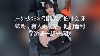 韩国极品漏出绿帽淫妻 bwcouple （bw_couple_ ）onlyfans高清原档资源合集【101V】 (35)