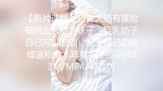 [MP4/ 527M] 硬上窈窕身材前台制服小姐姐 有钱能使女开腿 张开腿甜甜水 黑丝乘骑榨汁内射极品性感尤物