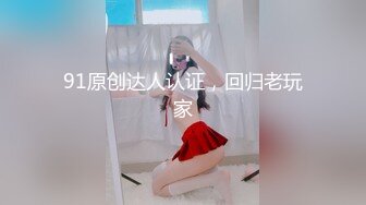 【超强推荐】极品身材推特女神『大小姐』HS公馆疯狂约操两个猛男粉丝玩3P轮操 爆裂黑丝前怼后操口爆 高清720P原版