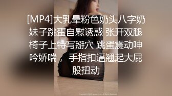 [MP4/ 98M]&nbsp;&nbsp; 玉乳丝袜的妈妈平时很严肃，现在很淫荡，娶老婆就娶这种Q弹乳房的