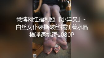 [MP4/ 570M] 黑漆皮高跟大奶美眉 好大呀 你好会 你好骚 身材超顶 无毛鲍鱼 双镜视角 双倍享受 内射小粉穴