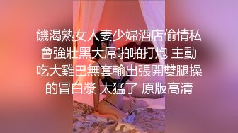 对白淫荡气质网红演绎老公下班看见在做家务的老婆忍不住在厨房后人大屁股